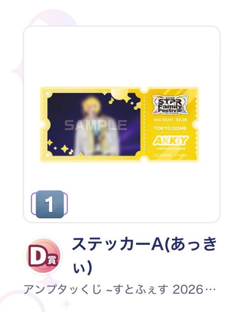 𓆩❤︎𓆪 tweet media