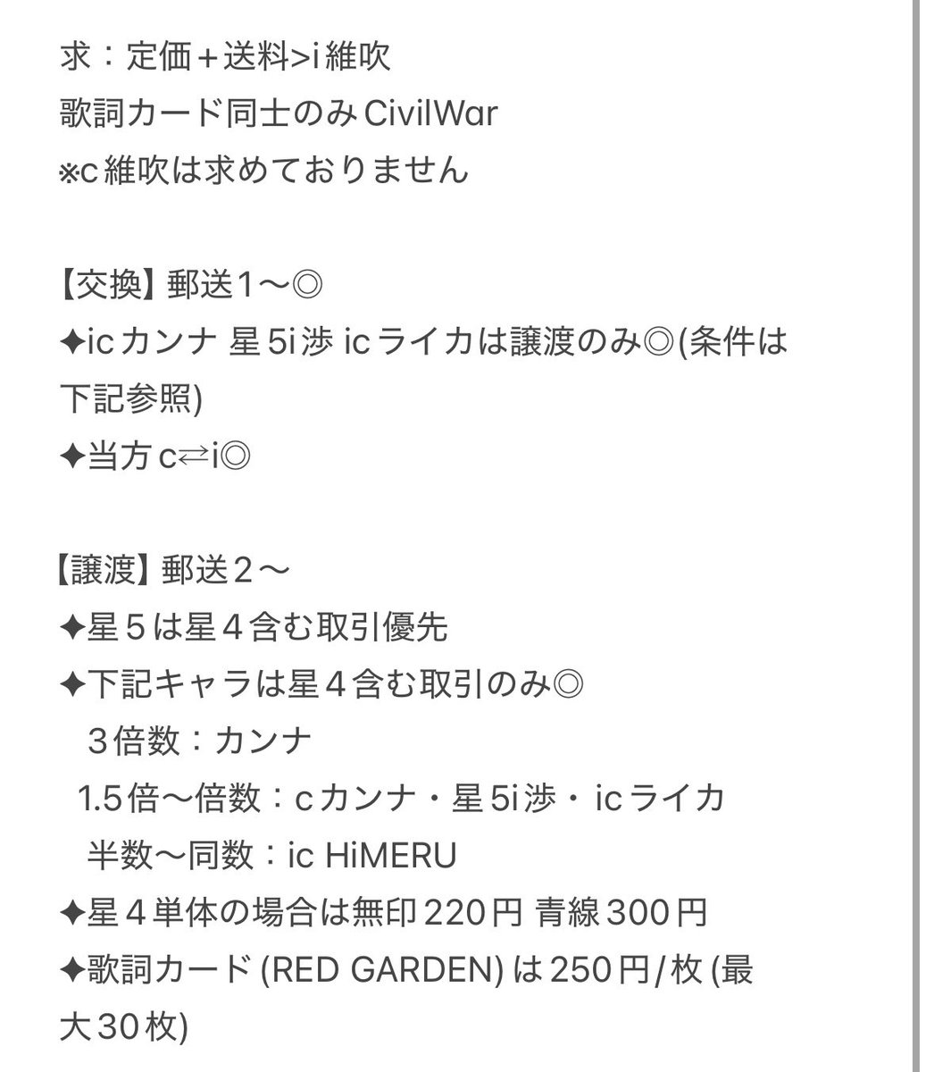 🧡ちょこび tweet media