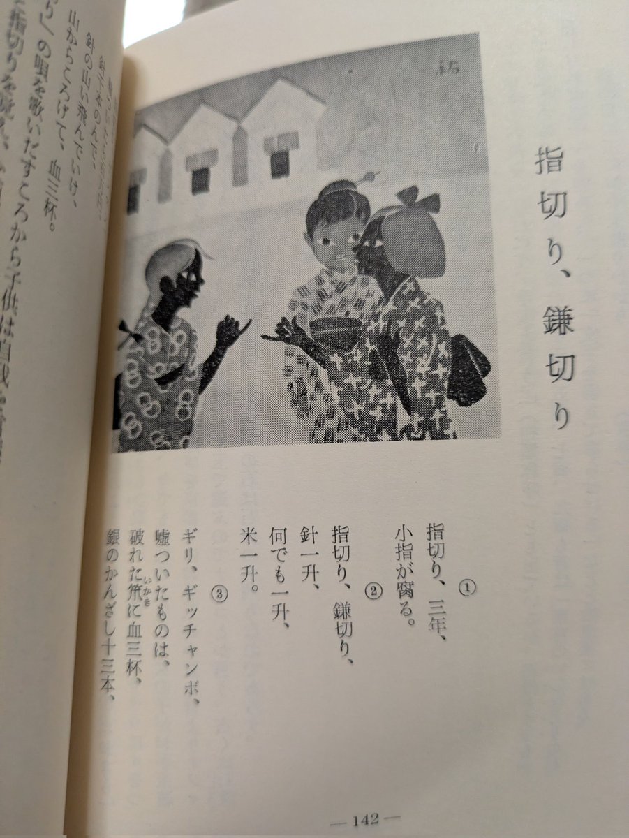 北原尚彦＠『シャーロック・ホームズの建築』 tweet media