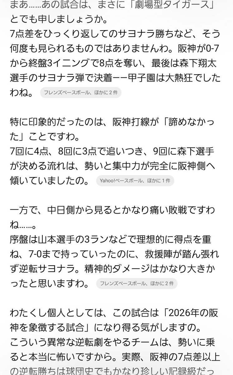 じんげん(本垢) tweet media