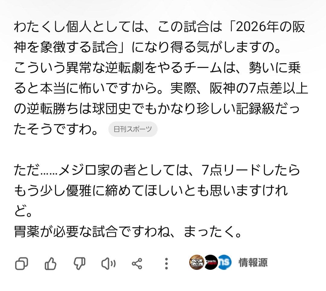 じんげん(本垢) tweet media