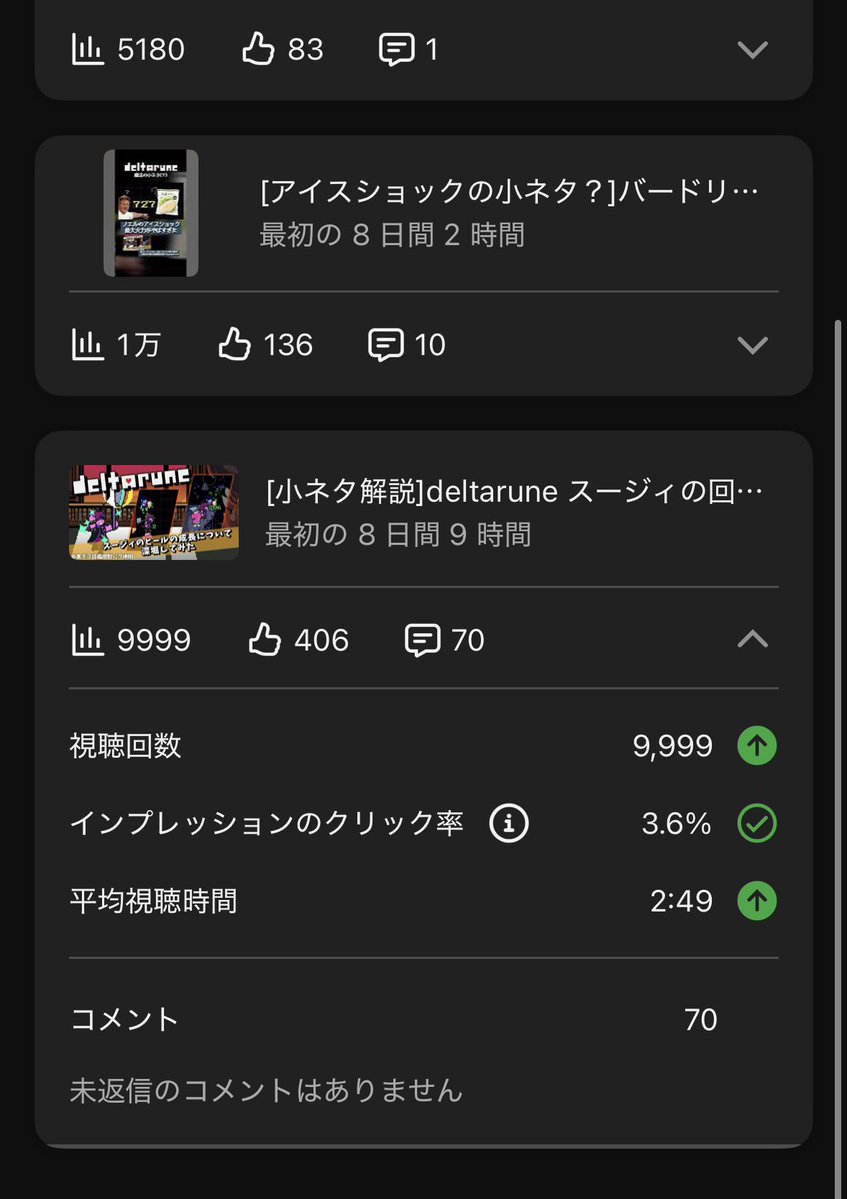 はと屋 tweet media