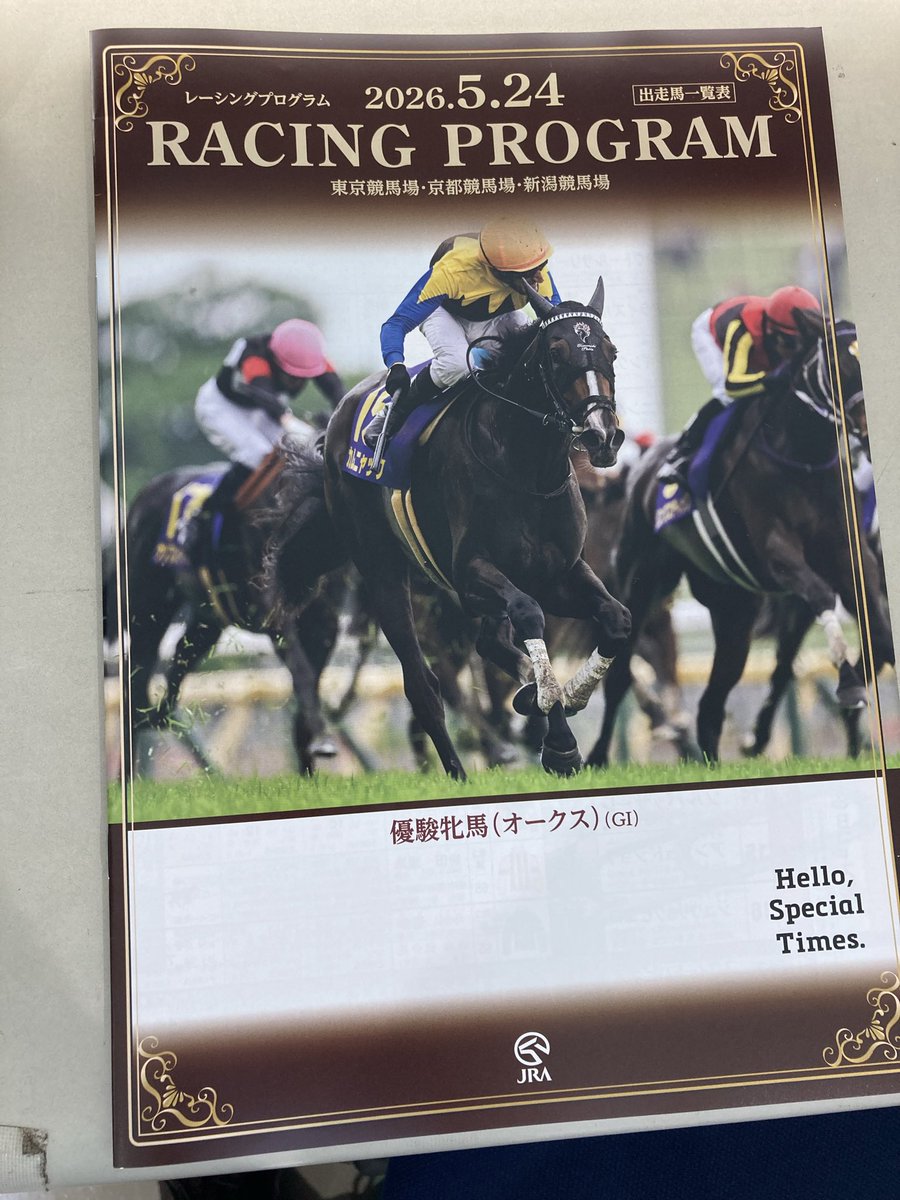 ニッポン放送 ショウアップスポーツ【公式】 tweet media