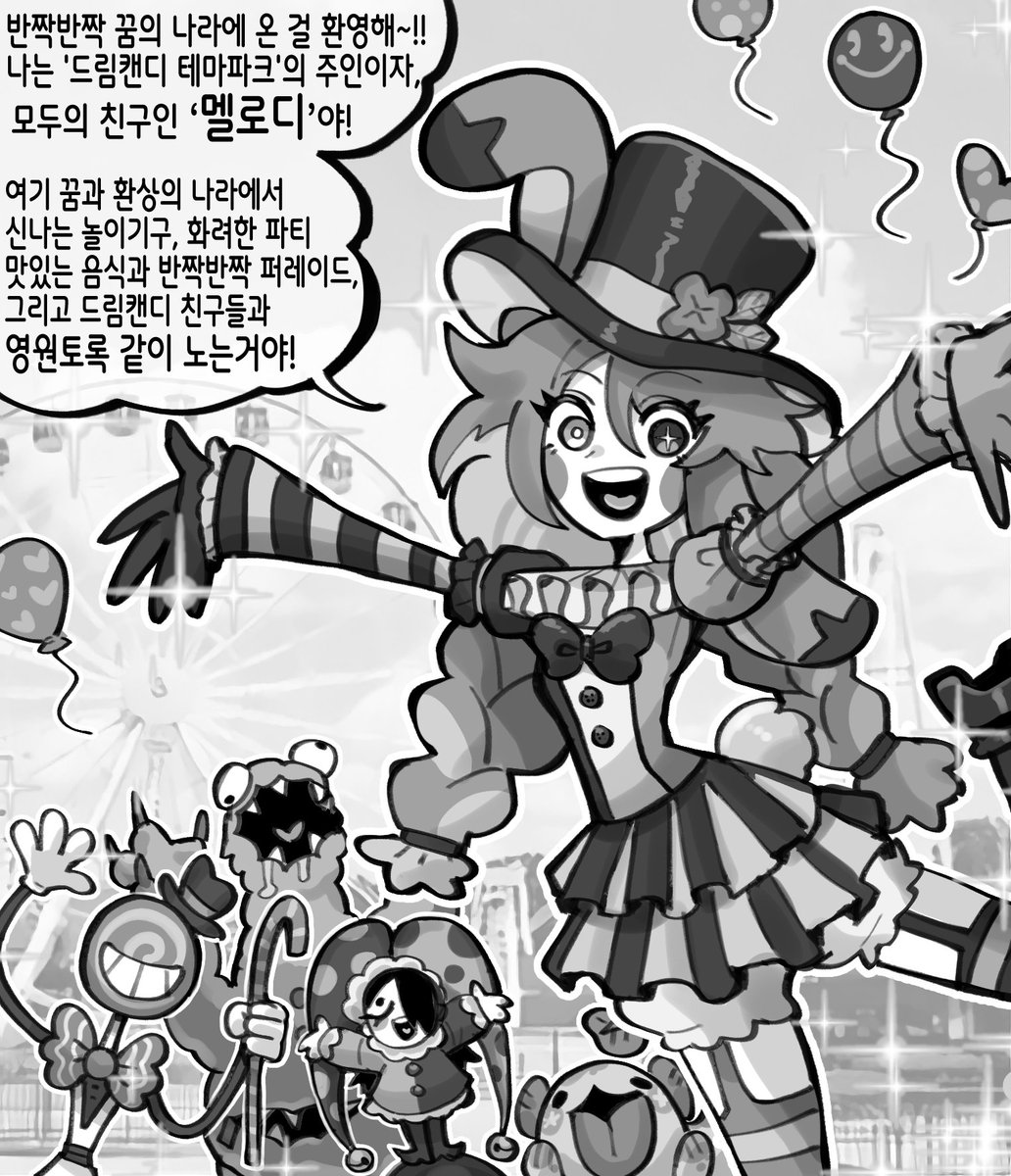 오리고기 먹고싶다 tweet media
