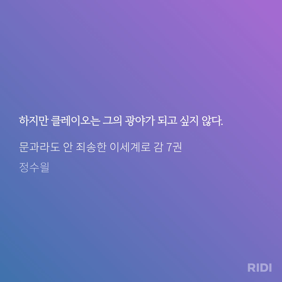 네시 tweet media