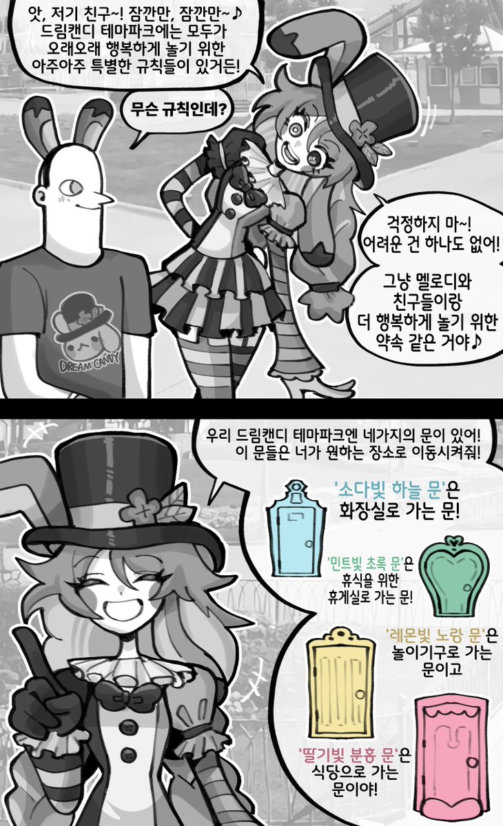 오리고기 먹고싶다 tweet media