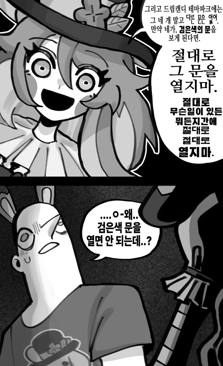 오리고기 먹고싶다 tweet media