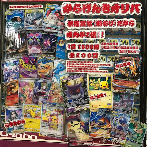 ポケカ #ポケモンカードゲーム 】 状態異常(傷あり)だから威力が2倍