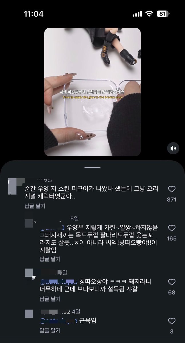 푸딩 tweet media