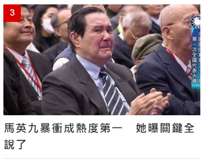 home533's tweet photo. 對不起，我眼花了，竟然第一眼看成
"馬英九暴衝，成熟度第一" https://t.co/5hbHqphpPj