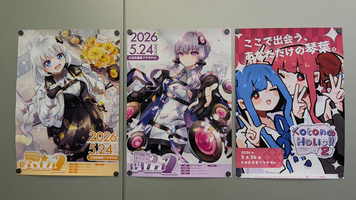 はくしゅ tweet media