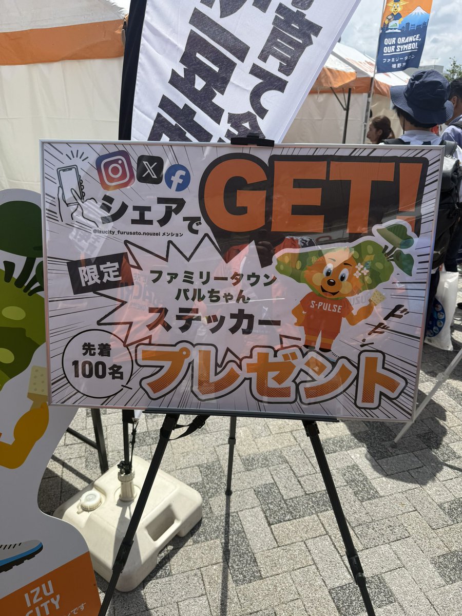 minocchi119's tweet photo. 国立で伊豆市！ https://t.co/YGhgSNlkh7