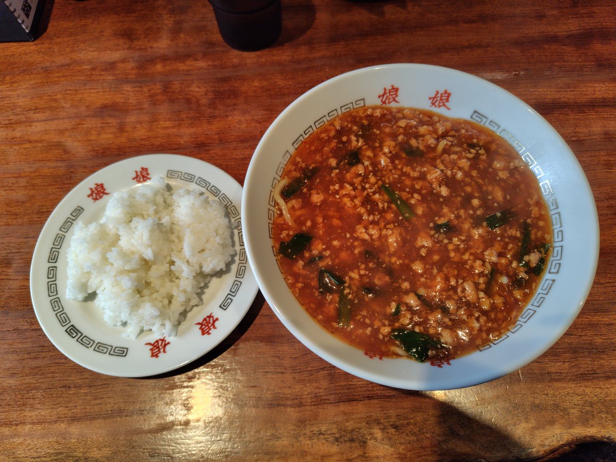 ラーメニスト@『デ部』ラーメニスト tweet media