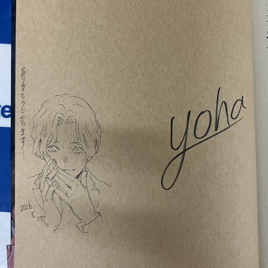 animateumeda's tweet photo. 【書籍サイン本情報①】
(POE BACKS THE OMEGAVERSE PROJE)
「さよなら恋人、またきて友だち 〜宮内ユキについて〜(6)」
#yoha 先生より直筆サイン本頂きました💌
先生ありがとうございます🎀💙
こちらのサイン本は明日5/25(月)開店時より販売致します。 https://t.co/6ws8drFveQ