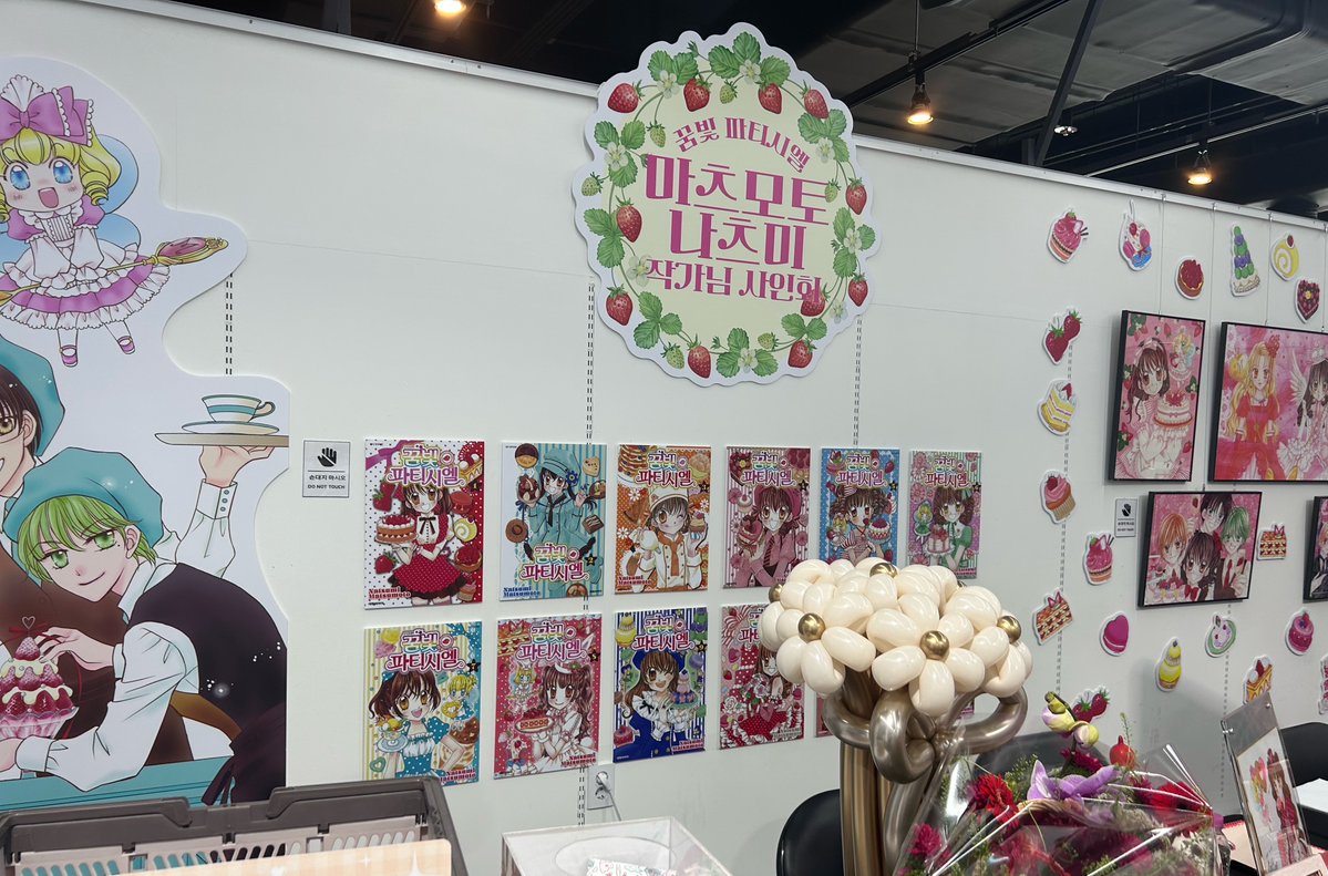 운냐냐 tweet media