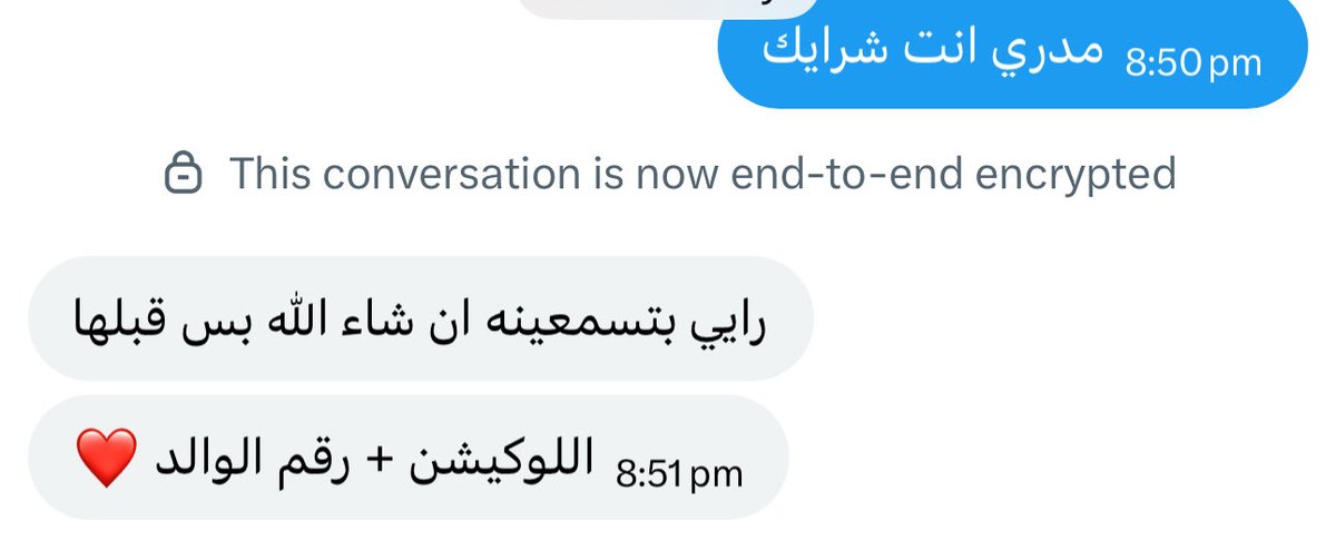HotHoorny's tweet photo. هو واحد بس ارسلت له بلحظة طيش وشوفت عينكم https://t.co/Z6trbmCPAF