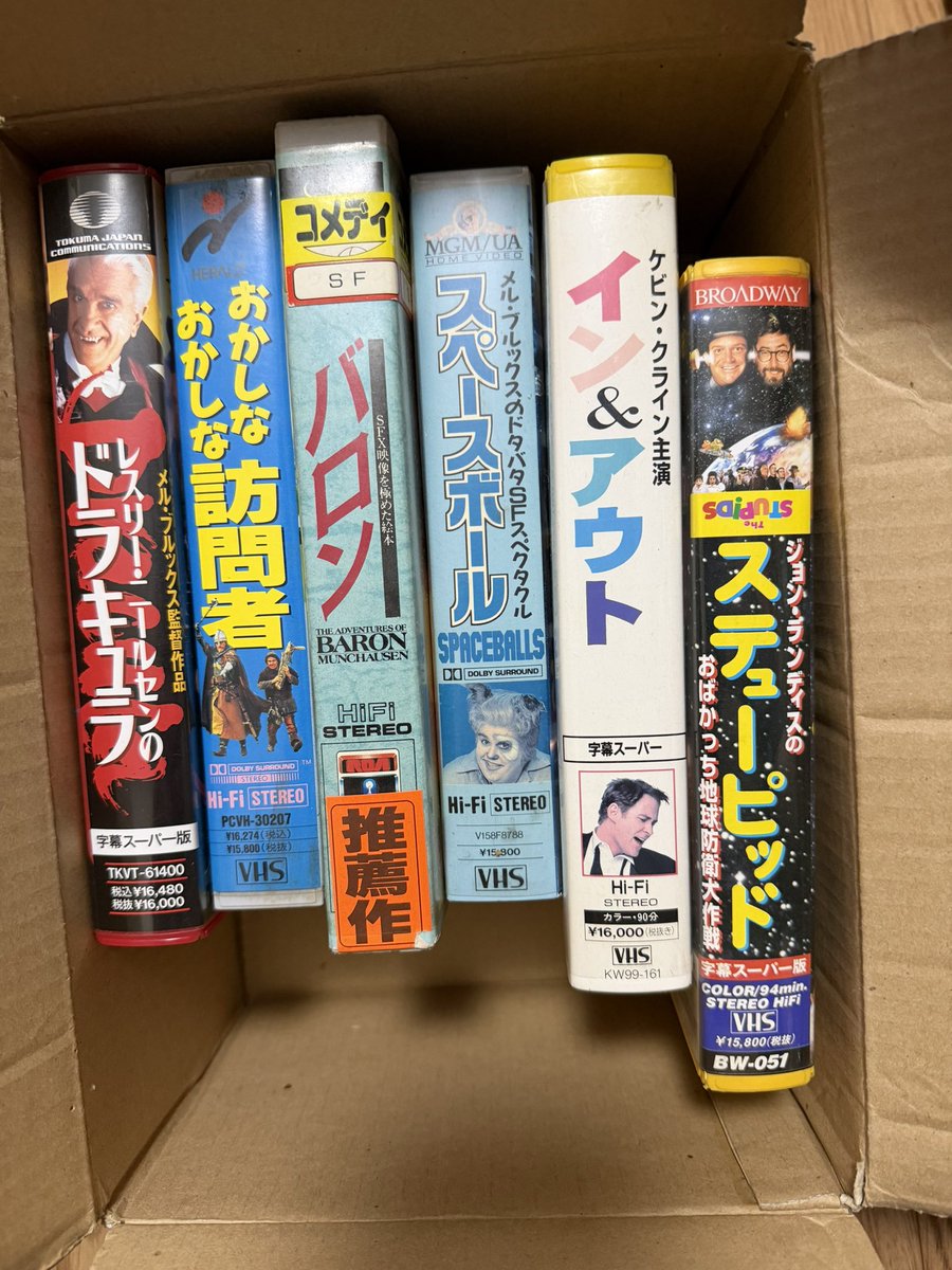 その他 Collection 1 [VHS] Got a lot of VHS tapes for ¥2500 off Mercari. Minori really wants