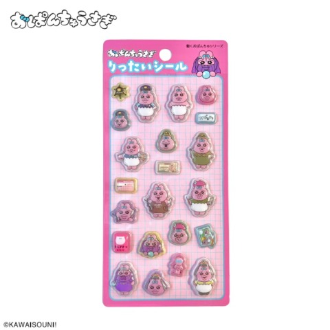 【ゴールデンウィークに】おぱんちゅうさぎ♡ペカッ。パカッセット(*^^*) ゴールデンウィークに】おぱんちゅうさぎ♡ペカッ。パカッセット