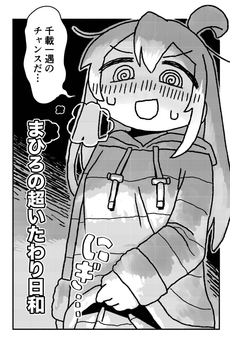 たばよう☺︎ tweet media