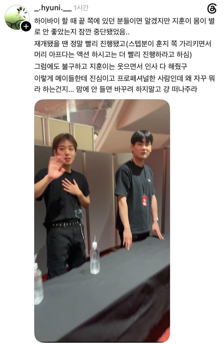 훈지 tweet media