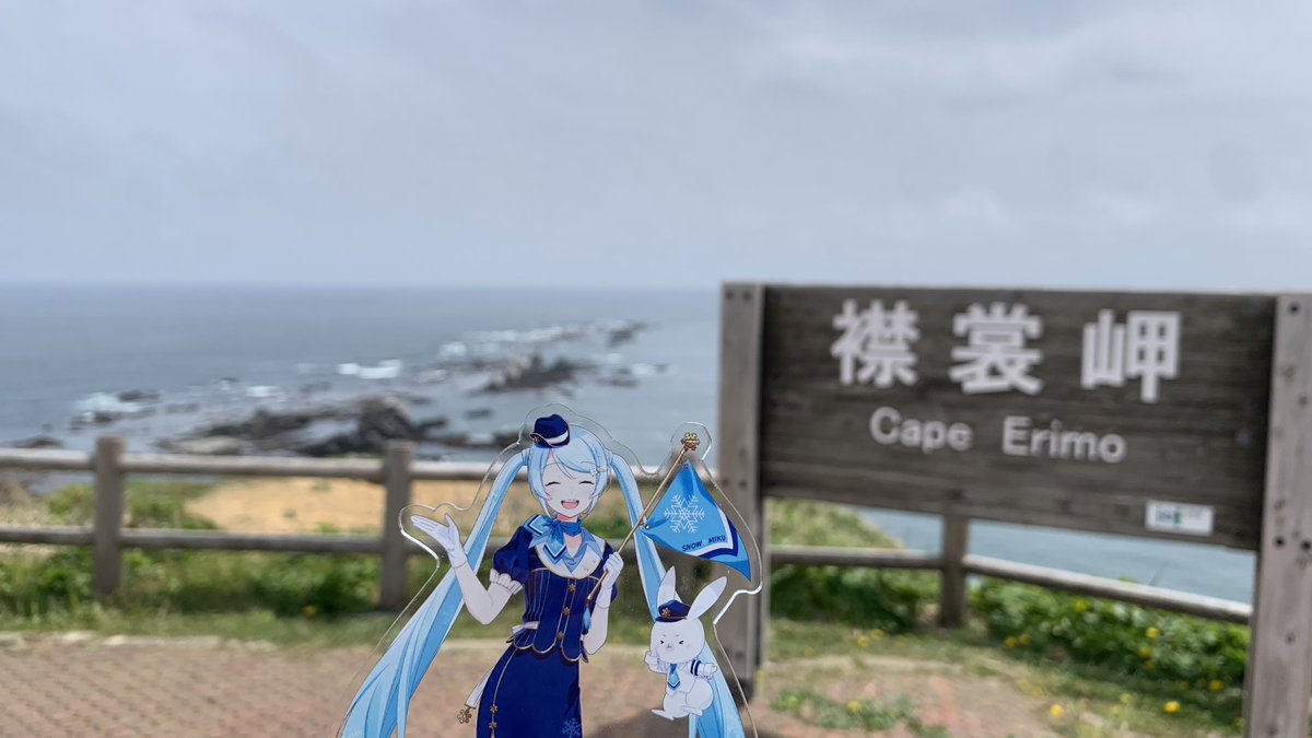 ようくん (@pinposan3939) / Posts / X