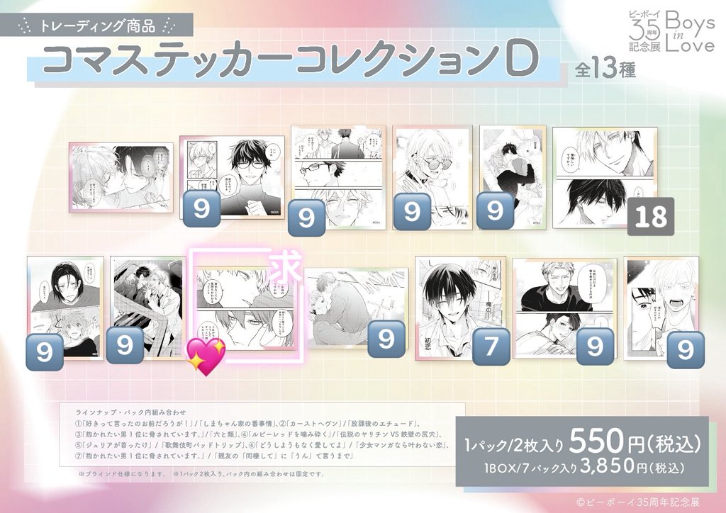 くみ tweet media