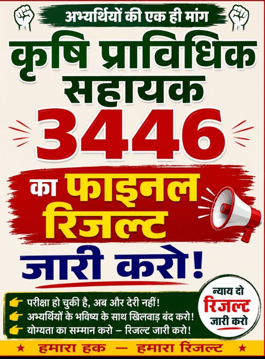 Kapil20447181's tweet photo. #Upsssc_Release_AGTA3446_Final_Result
@myogioffice @spshahibjp 
@cmouttarpradesh https://t.co/joo1fJvieR