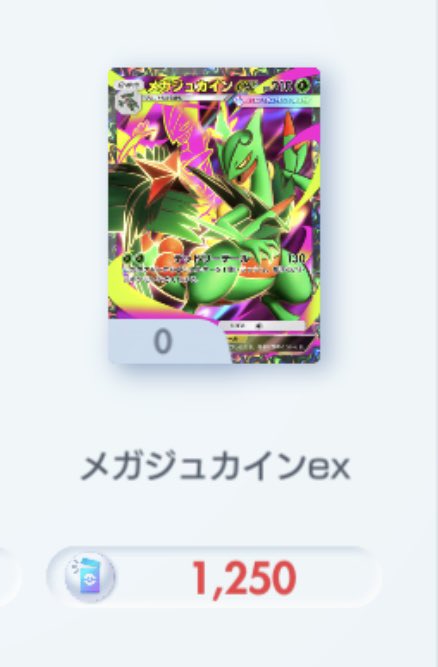 影鶏 tweet media