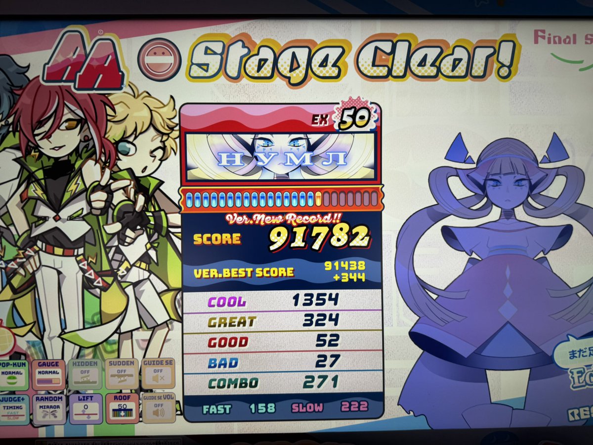 のし tweet media
