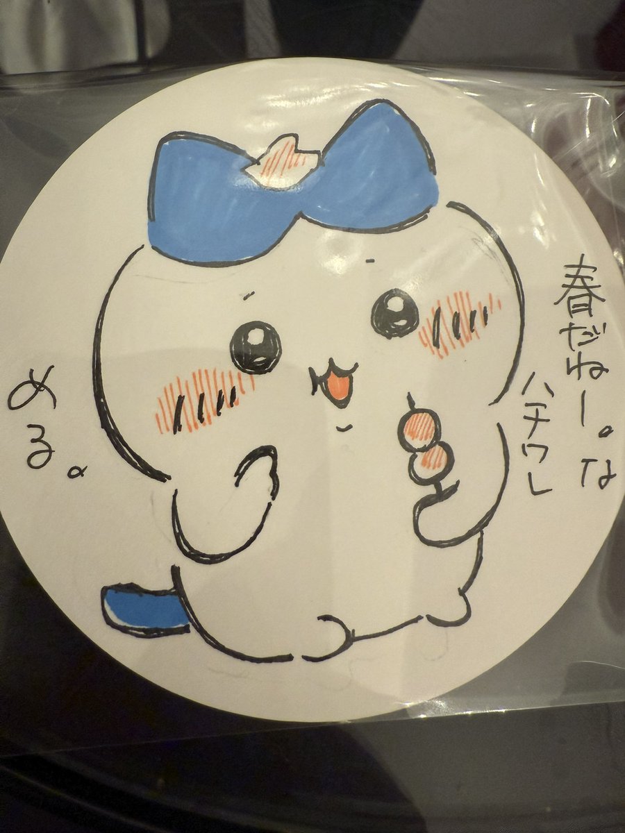 もくじ! tweet media