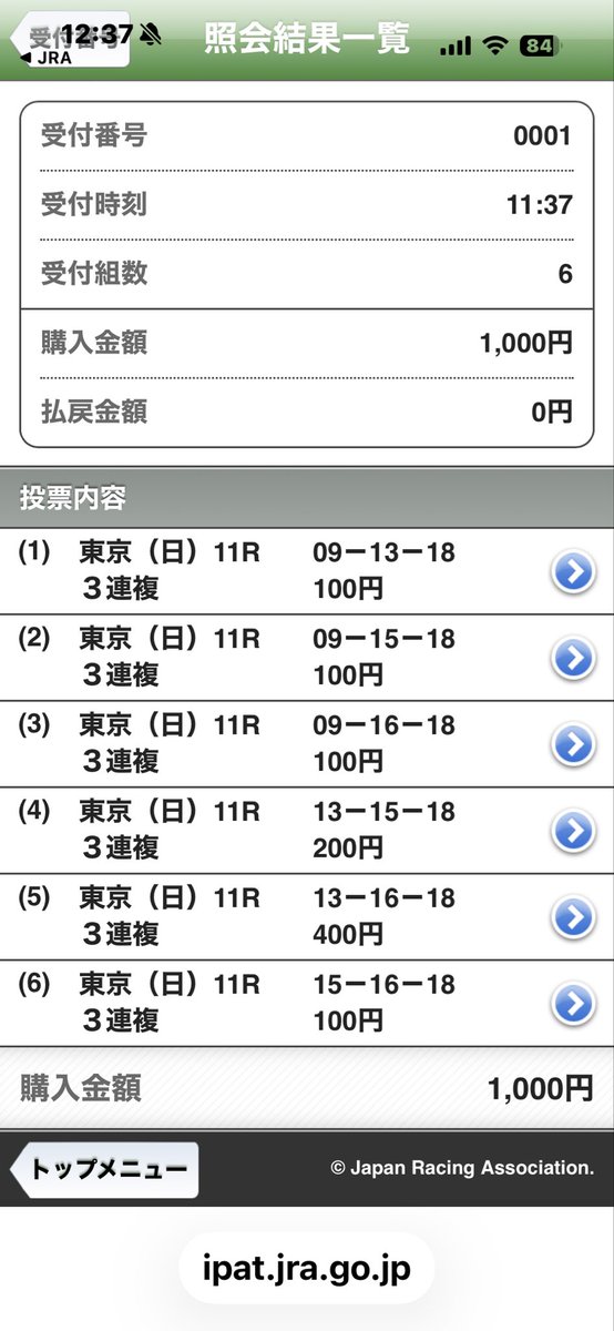 evangelion1968's tweet photo. オークス予想
18から9、13、15、16へ
馬連と3連複で https://t.co/zNIJ7113ZE