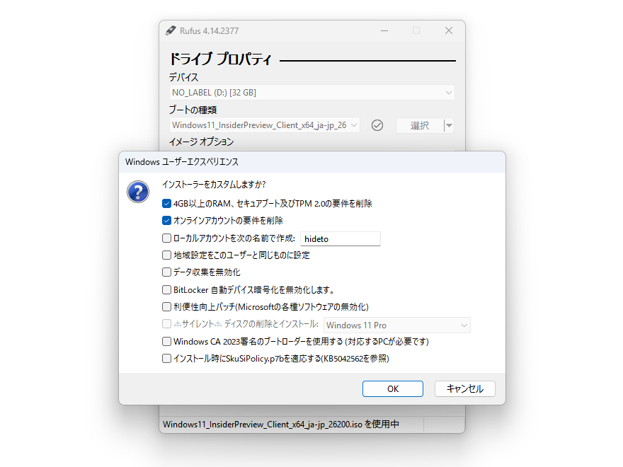 窓の杜 tweet media