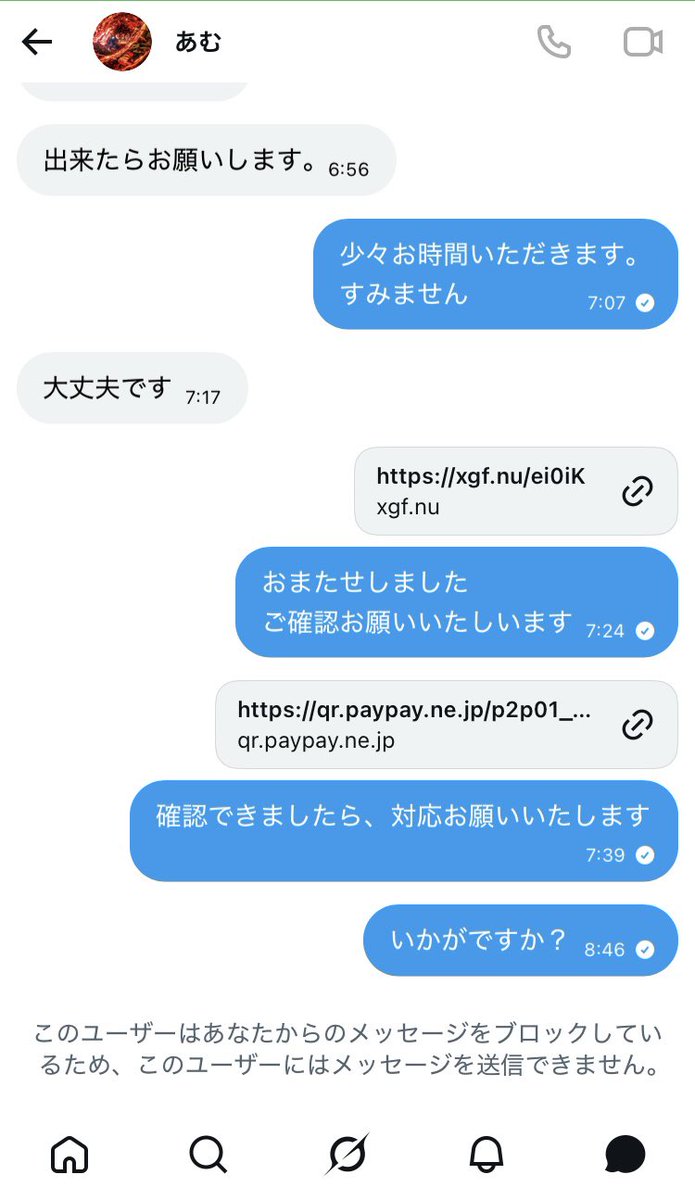 ヤンセン tweet media