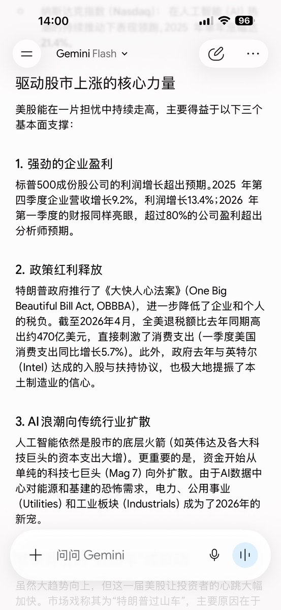 Hong Liu tweet media