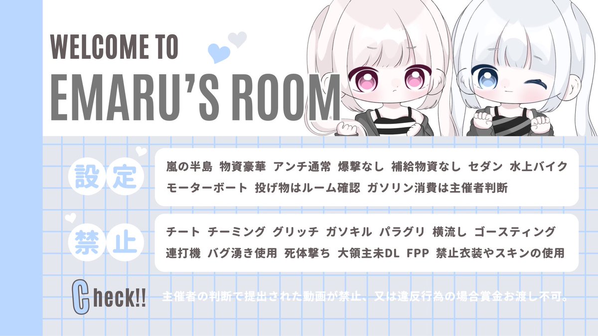えまる🍭𓈒𓏸໒꒱︎ ︎︎︎︎︎【SMASH/ITSUMENgirl‎❤️‍🔥】 tweet media
