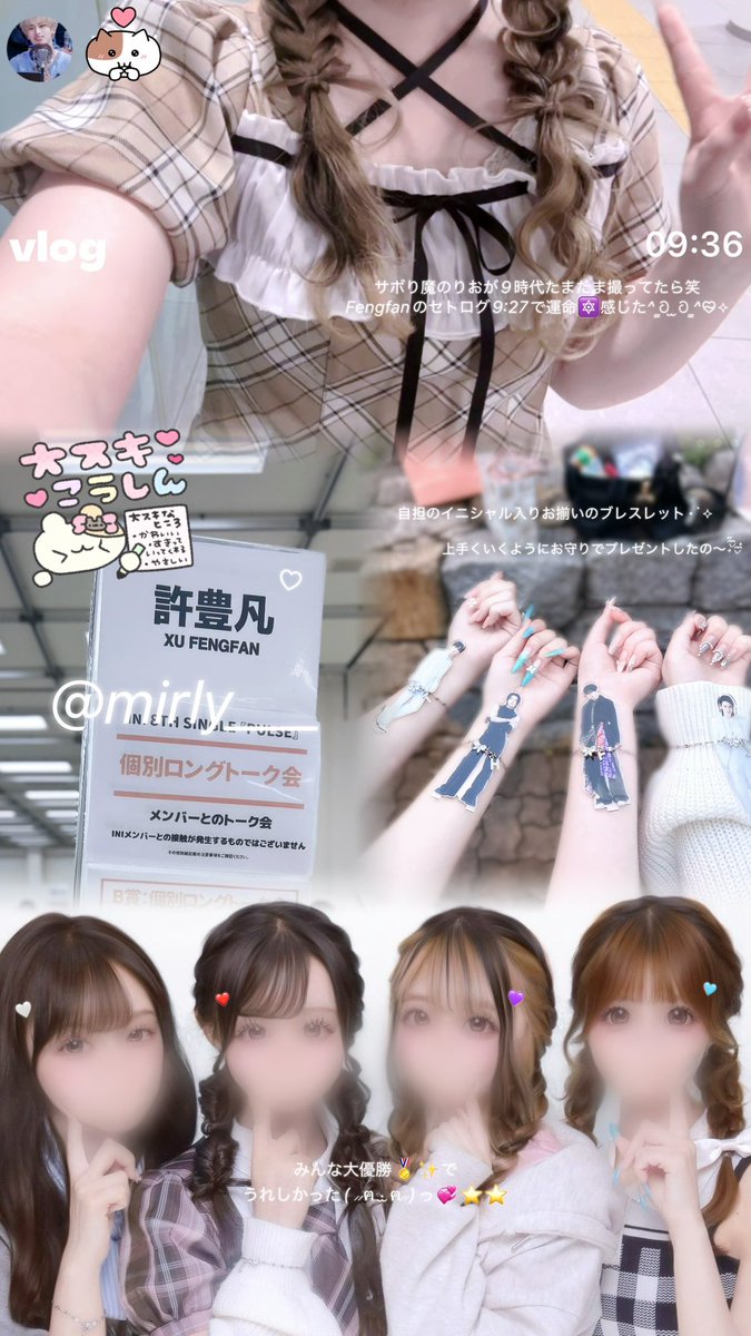 りぃ🧸🎀 tweet media