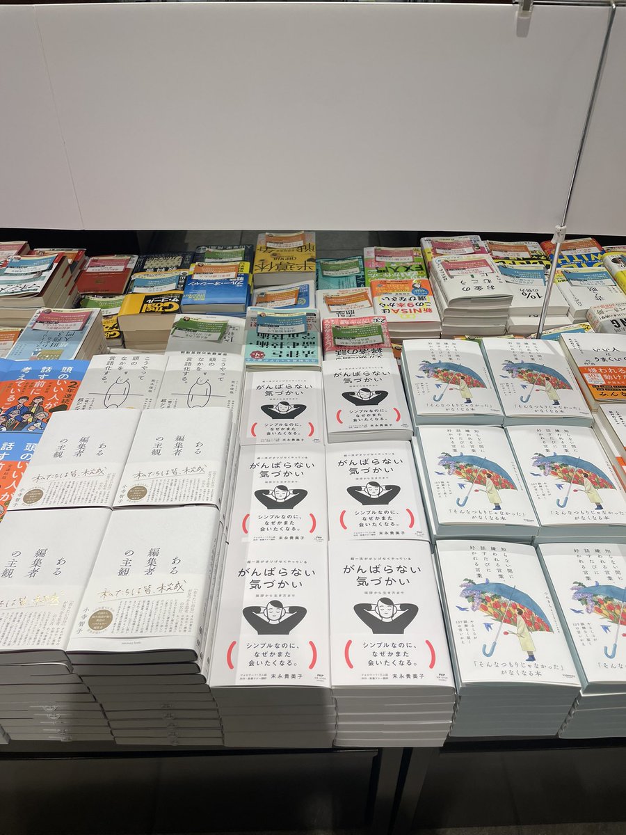 大隅 元／編集者 tweet media