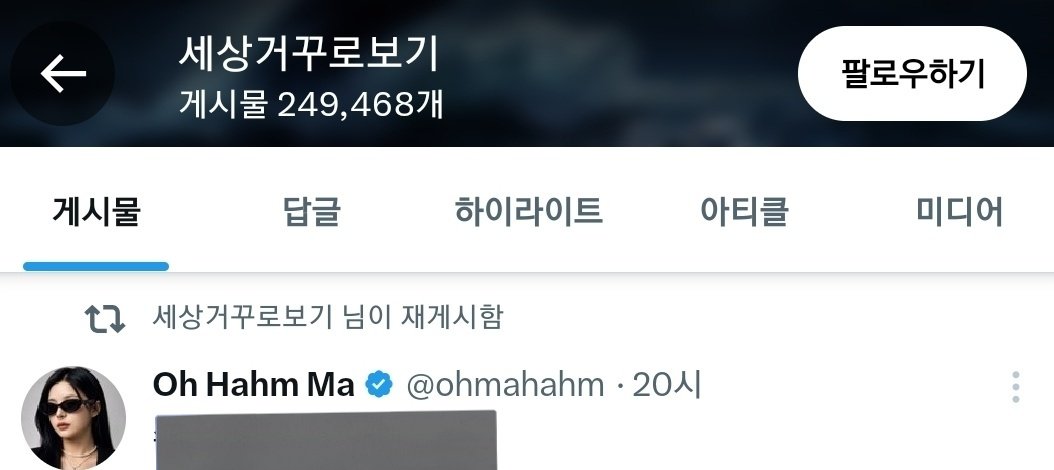 tree_810901's tweet photo. #레이디지킴이 #레이디지키미
#prettybat

블루레이디 관련 글은 조롱글 하나뿐이고
ㅌㅔ$슬람 글 리트윗 하는 사람인데
겹트 엄청 많습니다 다들 확인해주세요 https://t.co/niCoMAVisg