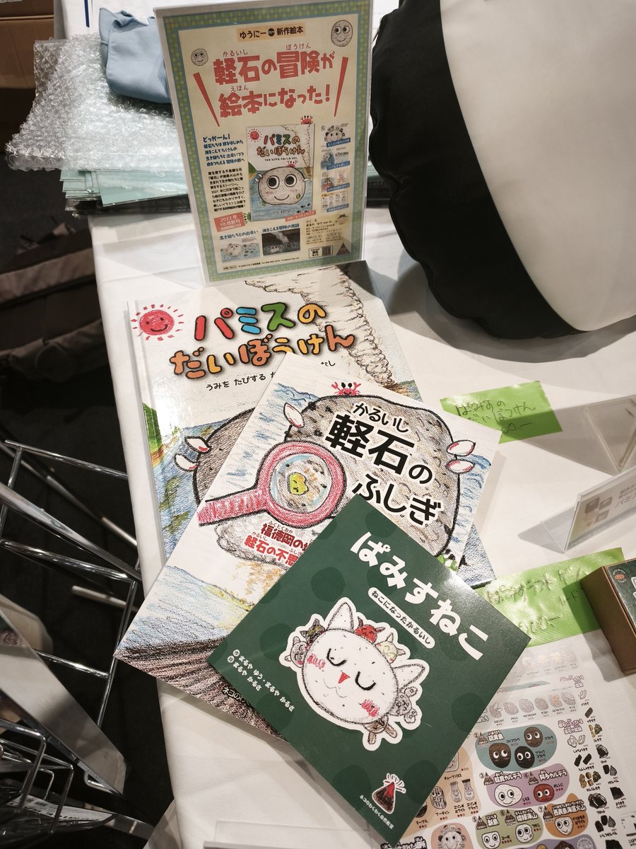 昔の名前で出ています a.k.a. ヨシダ (@metamorphicfl) / Posts / X 昔の名前で出ています a.k.a. ヨシダ (@metamorphicfl) / Posts / X