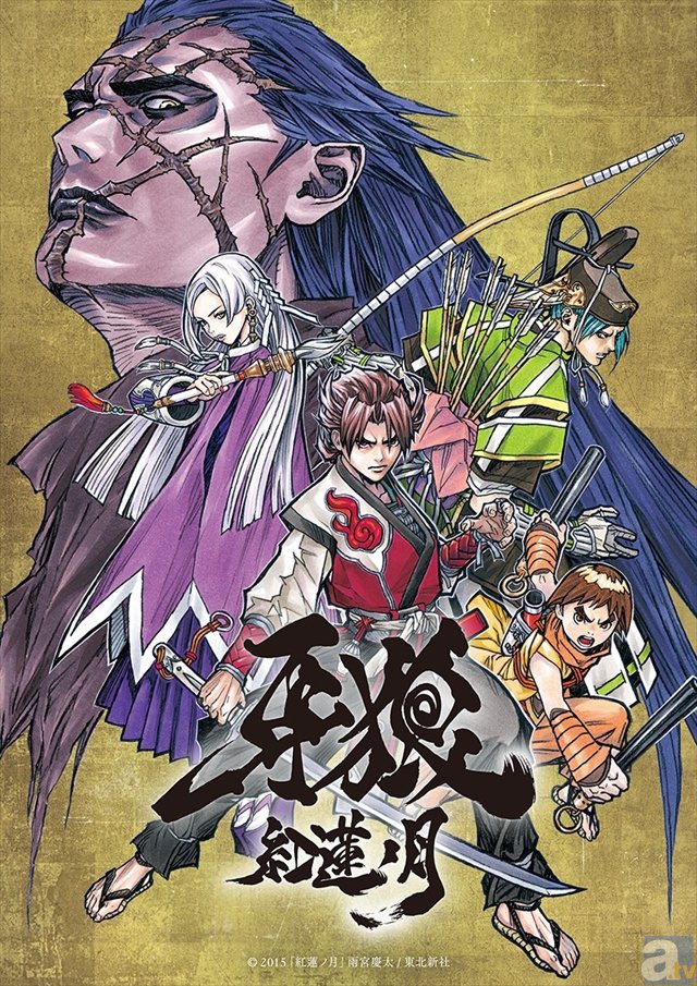 黒木昌紀 tweet media