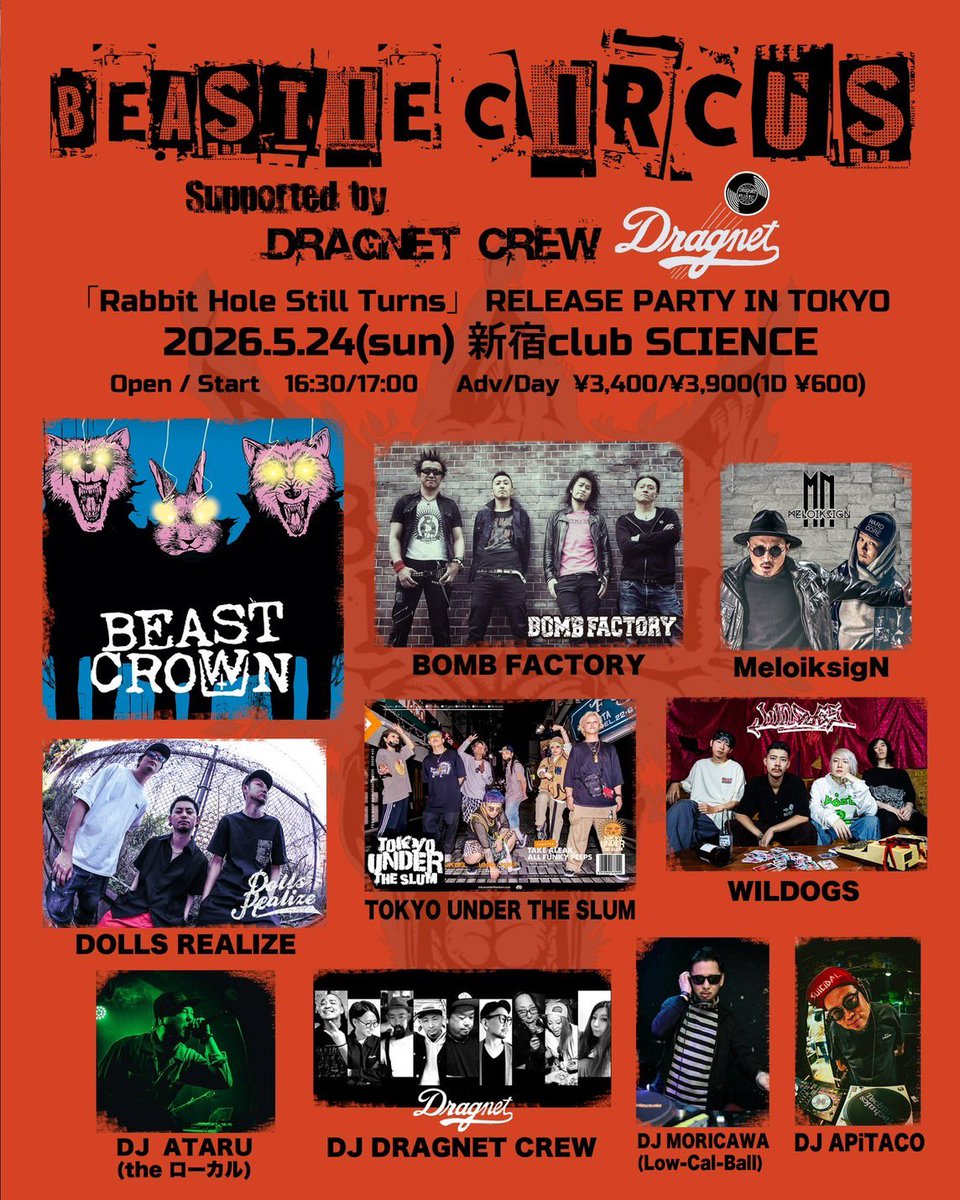 TOKYO UNDER THE SLUM tweet media