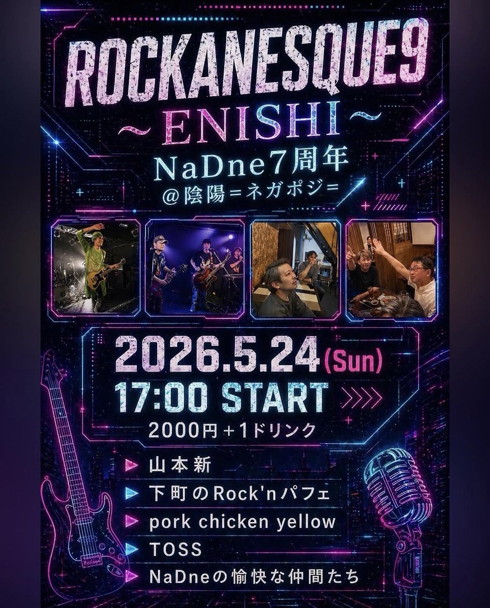 まるり。 tweet media
