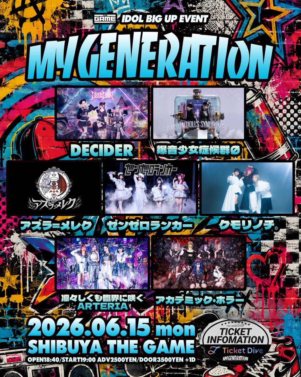 🆕解禁🆕】 06.15(MON) IDOL BIG UP EVENTS 『MY GENERATION