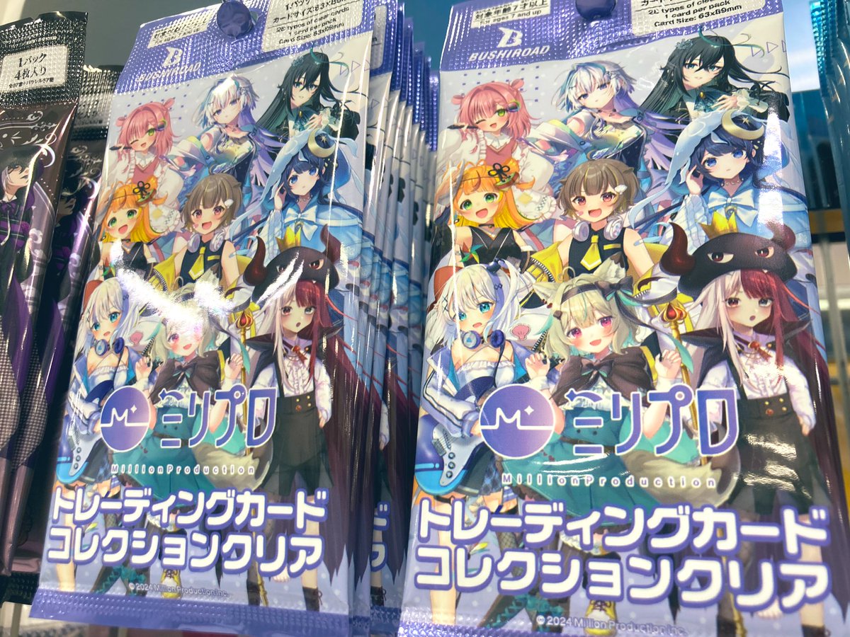 ミリプロ アニメイト Amazon co jp ブシロード トレーディングカード