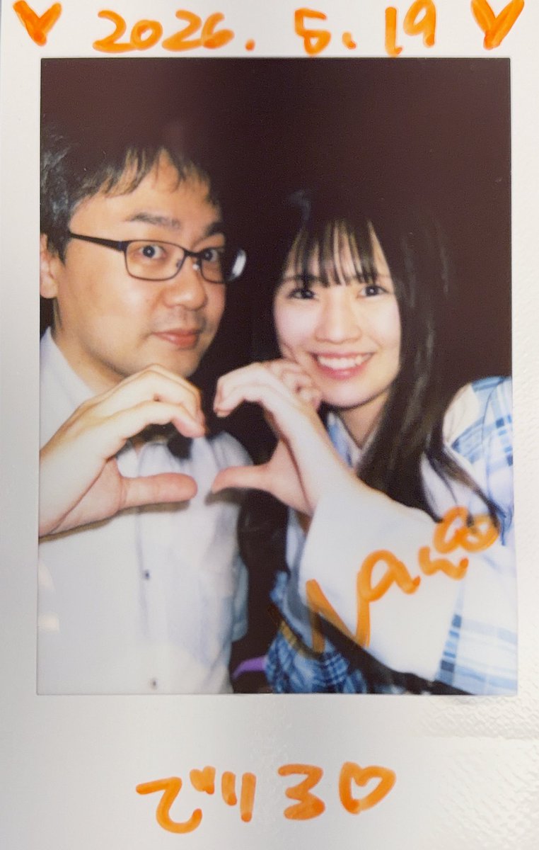 でりる tweet media
