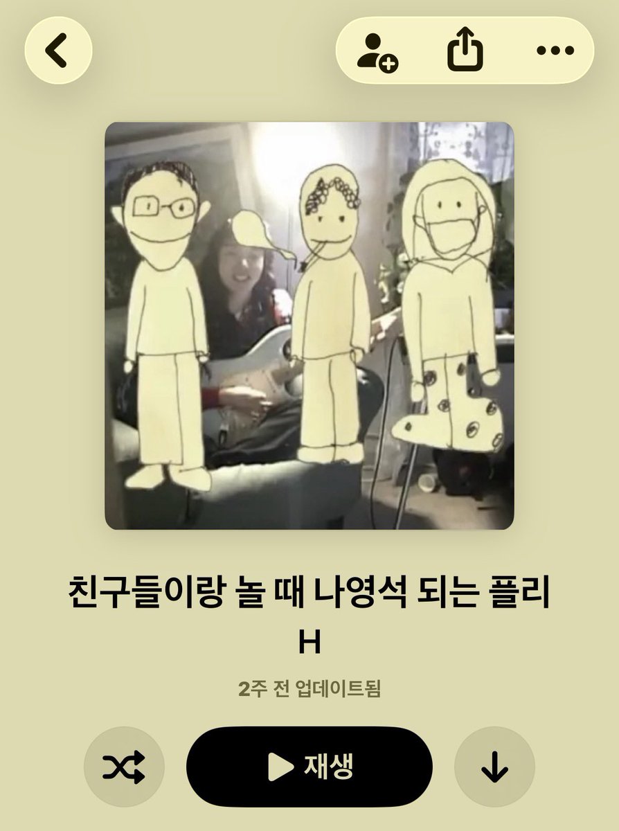 서해 tweet media