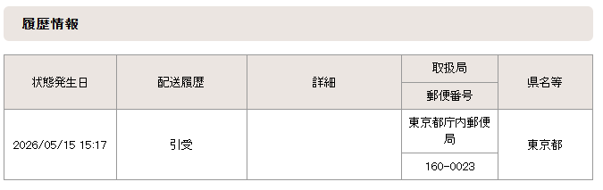 谷内田真也｜観光法務の専門家｜観光業の外国人雇用支援 tweet media