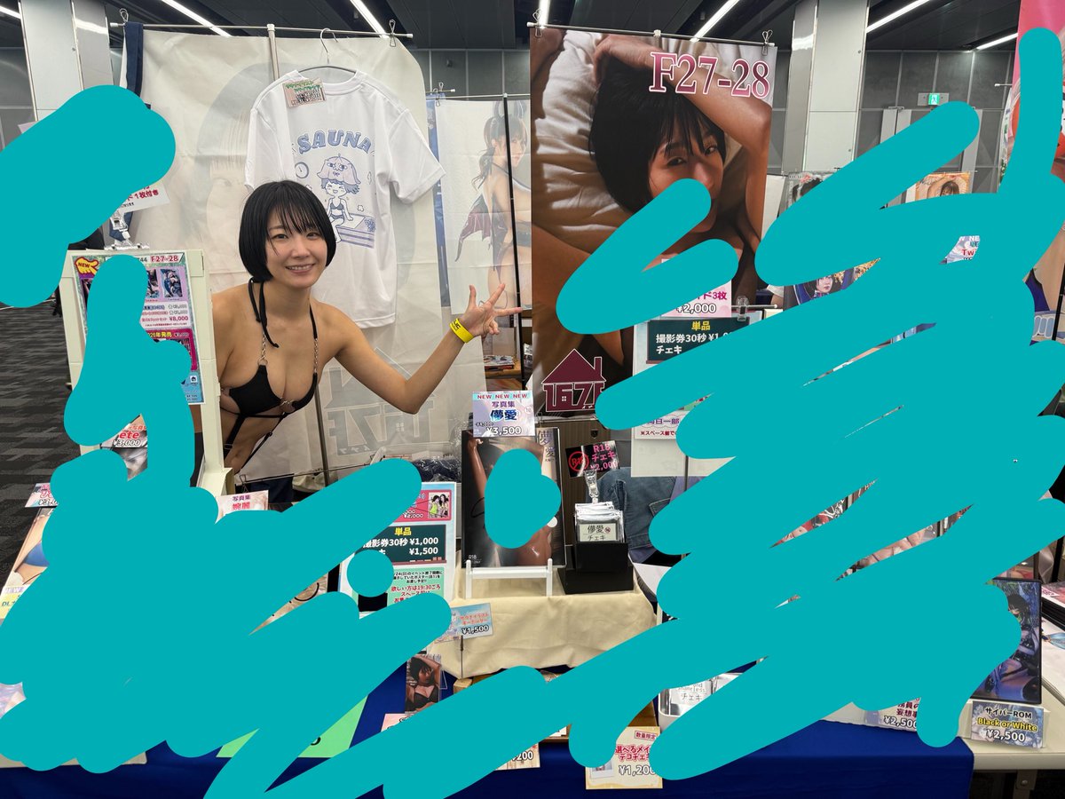 大塚びる tweet media