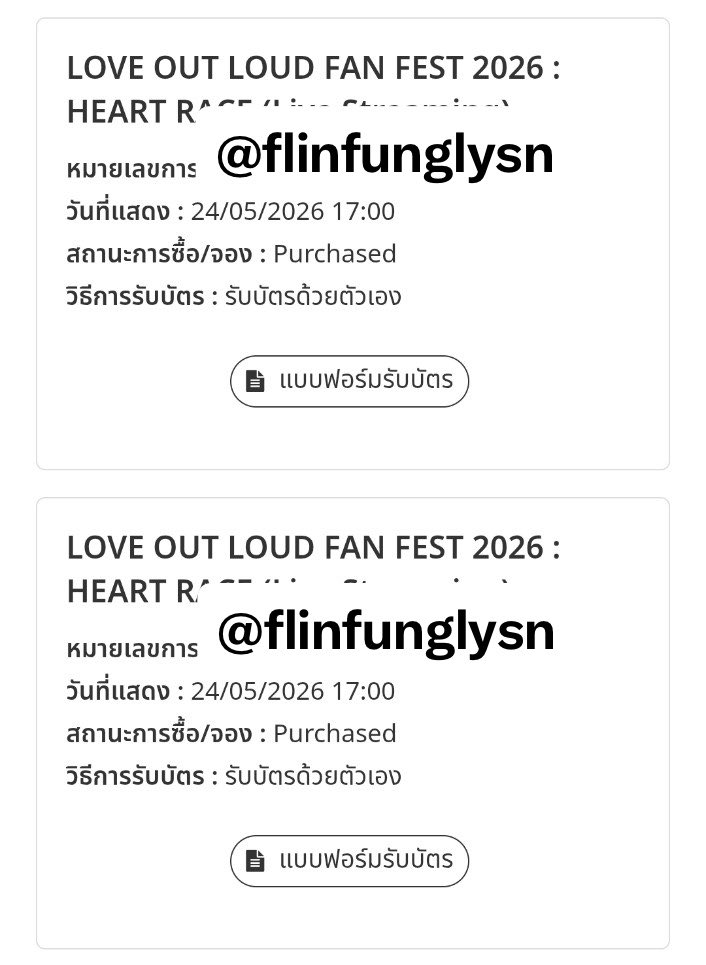 หารสตรีม by : flinfunglysn ( ทักไลน์ตอบไวค่ะ ) tweet media