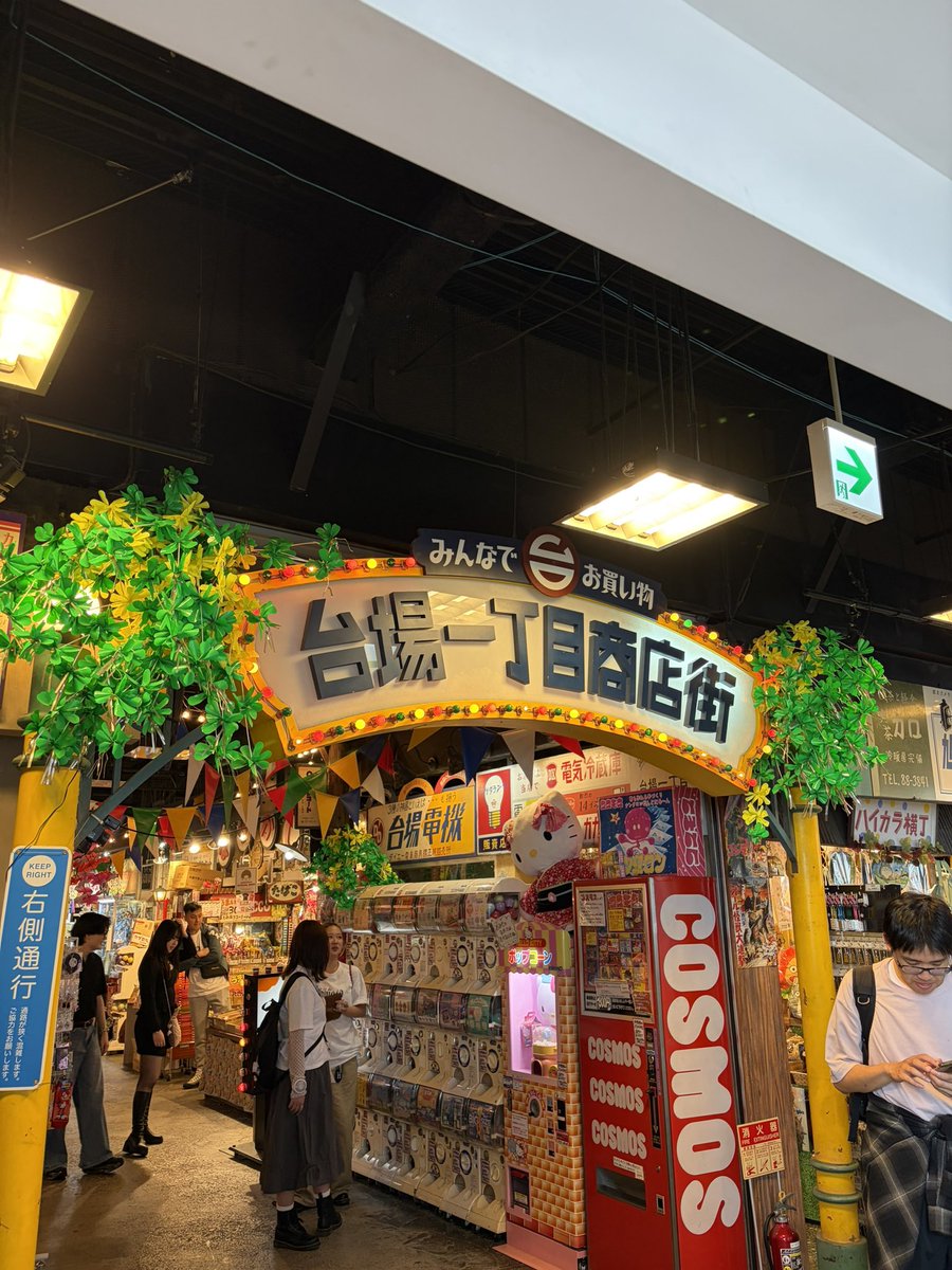 yoi_gnu's tweet photo. 寄り道！ https://t.co/l1X94LSm0A